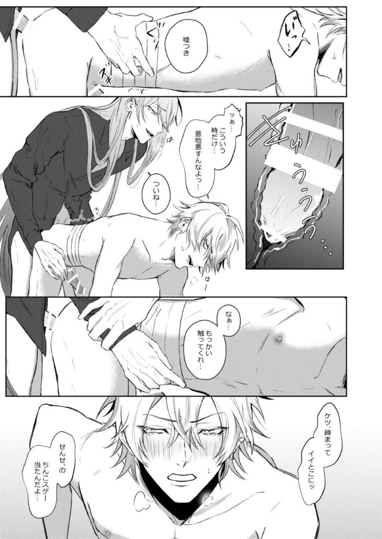 社 畜 独 歩 の 為 に ソ-プ ご っ こ で 癒 し て あ げ る 一 二 三.泡 姫 一 二 三 は. 